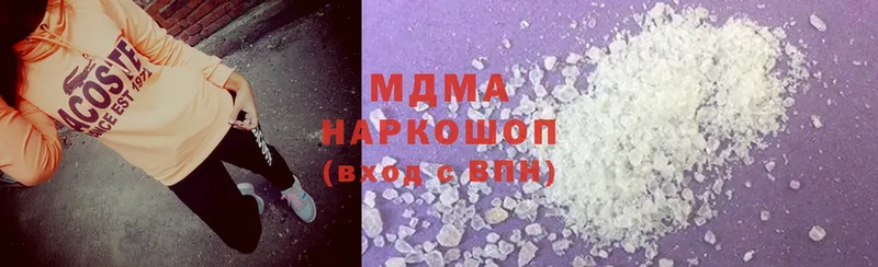 MDMA молли  Истра 