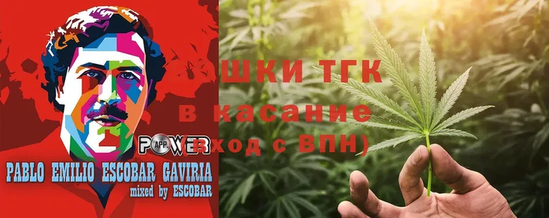 как найти наркотики  Истра  МАРИХУАНА SATIVA & INDICA 